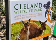 CLELAND WILDLIFE PARK